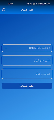 Android application Hatim Hesaplama screenshort