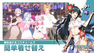 Game screenshot ロードオブヒーローズ apk download