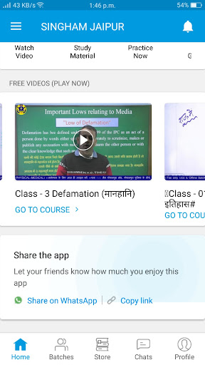 SINGHAM DEFENCE ACADEMY,JAIPUR Screen 3