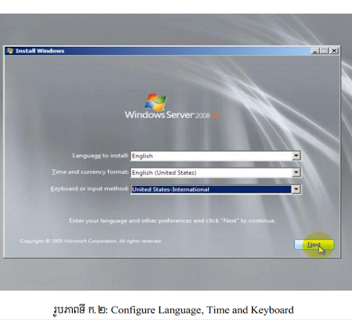 ITSKILL Screen 2