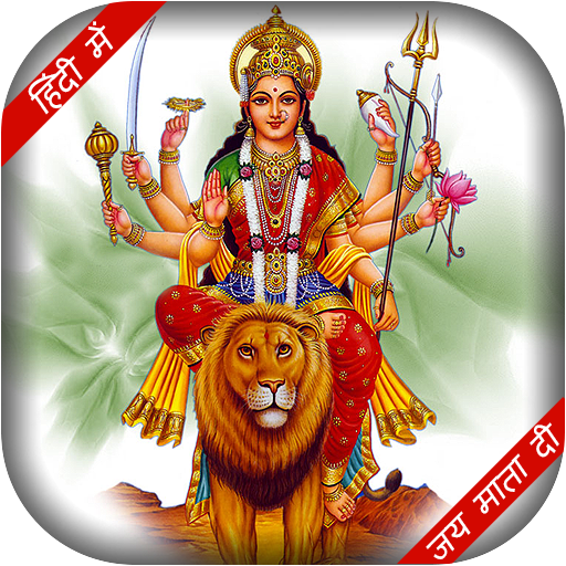 Durga Puja Navratri Vidhi & Wi  Icon