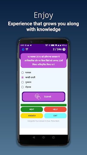 Online Quiz Screen 3