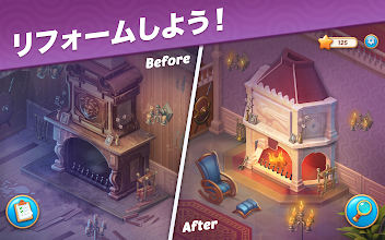 アンティークハント Google Play のアプリ