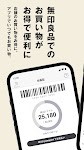 screenshot of MUJI passport - 無印良品
