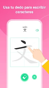 HelloChinese: Aprende chino