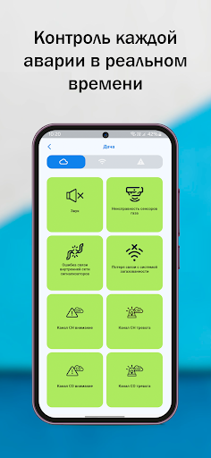 SmartSGK Screen 2
