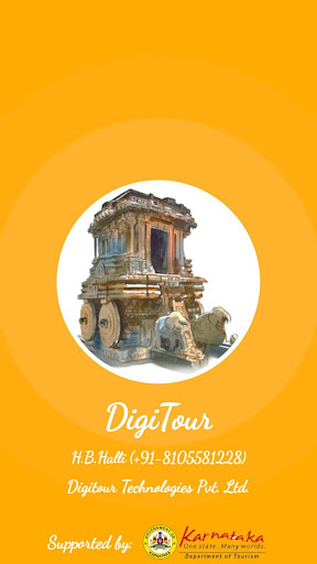 Android application DigiTour screenshort