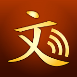 Chinese Pronunciation Trainer icon