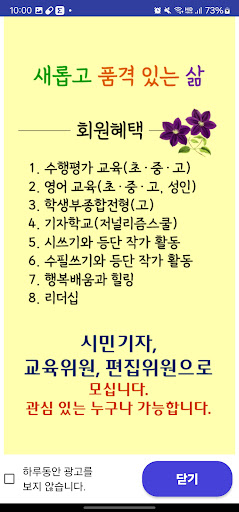 위니스(WeNeSS) Screen 2