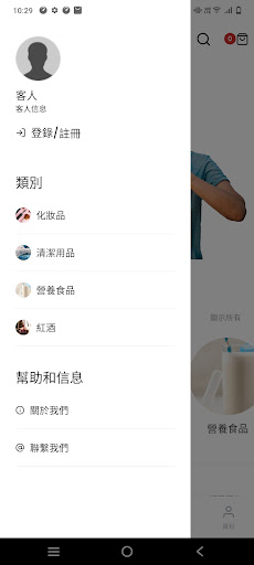 Hung Long Screen 2