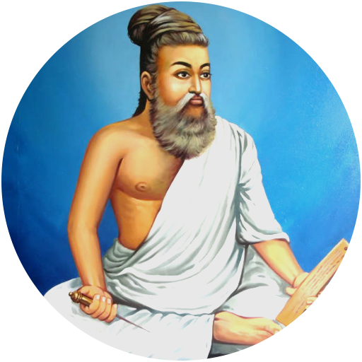 Thirukkural திருக்குறள் logo