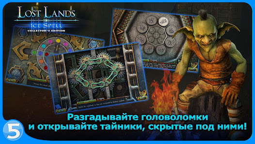 Скриншот
