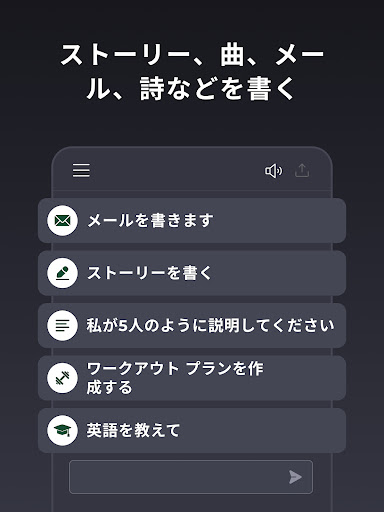 ジェニーAI_20