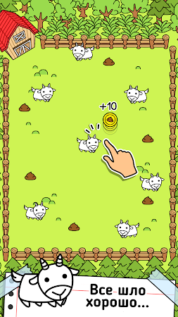 Game screenshot Goat Evolution - Козы с ума mod apk