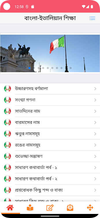 Italian Learning from Bangla - 4.0.2 - (Android)