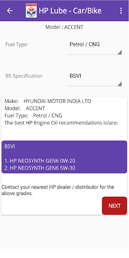 HP Lube Recommendation App Screen 3