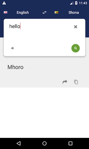Android application Shona English Translate screenshort