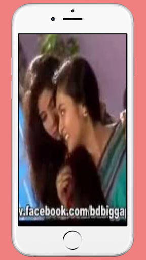 ৯০ দশকের বিটিভি বিজ্ঞাপন