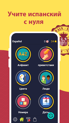 Предварительный просмотр приложения