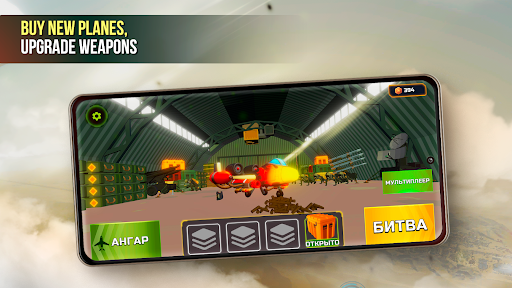 Airplane Battle - Sky Warriors Screen 2