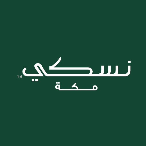 نُسكي logo