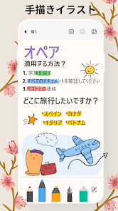 Google Keep - メモとリスト - Chrome ウェブストア