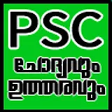 PSC Winner All Questions icon