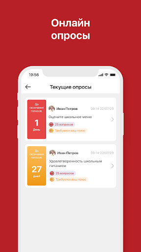 KooмApp (КоомАпп) Screen 2