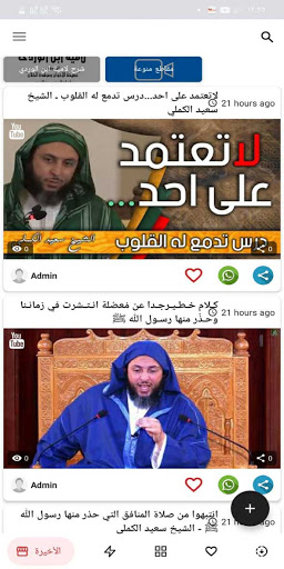 سعيد الكملي