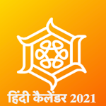 Cover Image of Herunterladen हिंदी कैलेंडर Hindi Calendar 2021 1.2 APK