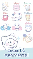 สติกเกอร์ แมวแพนด้า APK Screenshot Thumbnail #3