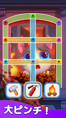Game screenshot ネジストーリー hack