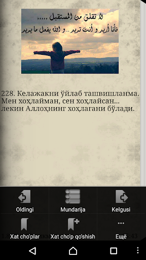 Ҳикматлар – саодатга етаклар 2