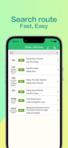 Minibus Timer - 專線小巴到站時間 Screen 2