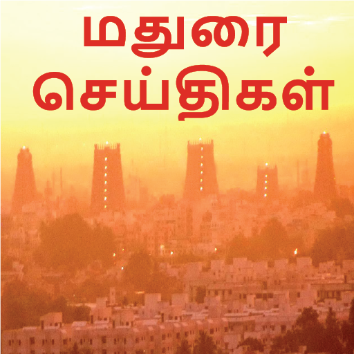 Madurai News 2 Icon
