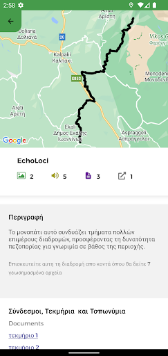 EchoLoci App Screen 2