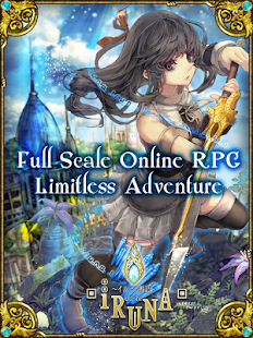 RPG IRUNA Online MMORPG 5.8.9E screenshots 5