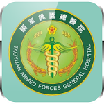 Cover Image of Download 國軍桃園總醫院  APK