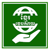 Khmer Websites icon