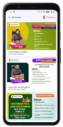 Android application Edu Tests screenshort