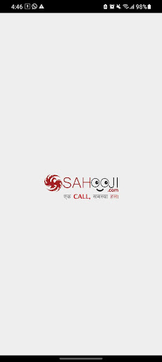 Android application Sahooji screenshort