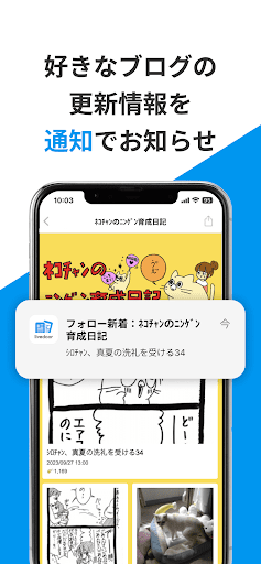 ライブドア_3