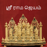 தசாவதாரம் icon