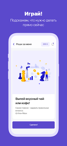 LifeGame App Screenshot 3 - AppWisp.com