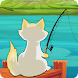 猫は釣りに行く - Cat Goes Fishing