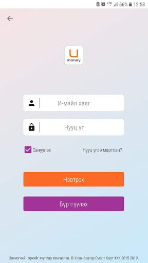 U money Screen 2