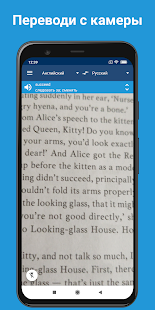 Unknown app Screenshot