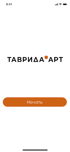 Android application AR-Tavrida screenshort