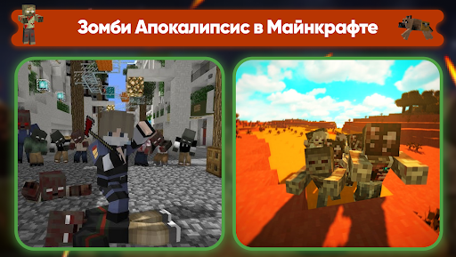 Предварительный просмотр приложения