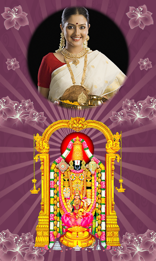 Lord Balaji Photo Frames Screen 3